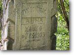 Gravestone in Tovste's original Catholic cemetery