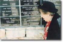 Inscription at Yad Veshem honouring Anton Navolskyy.  Photo c/o J. Pawlyk